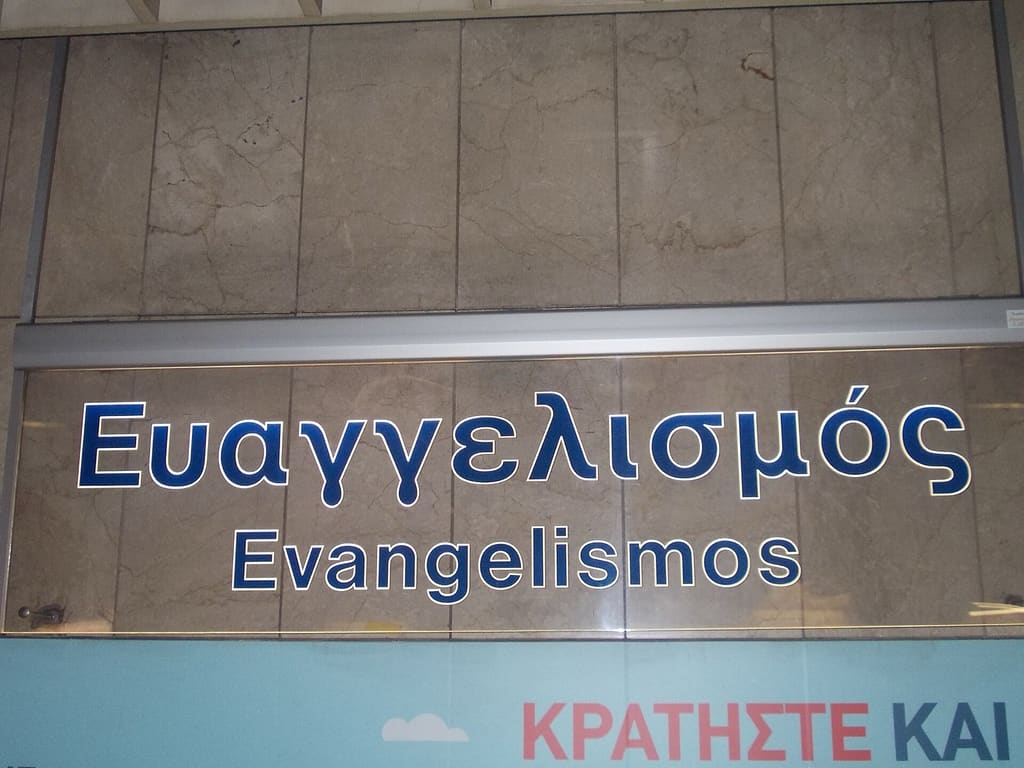 The platform name sign at Evangelismos metro station, in Greek and Latin script.